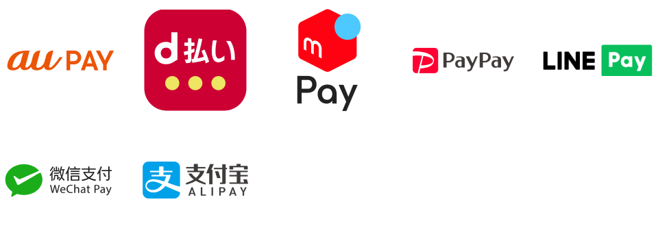 aupay d払い メルペイ paypay LINEpay アリペイ　ウィーチャットペイ