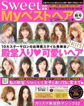 Myベストヘア2015秋号にLIPPSのヘアスタイルが掲載されました!