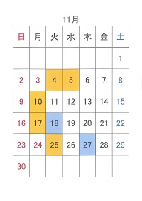 11月・12月定休日のお知らせ