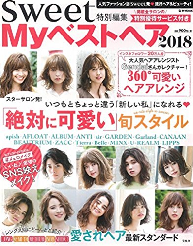 Myベストヘア2018にLIPPSのヘアスタイルが掲載されました。