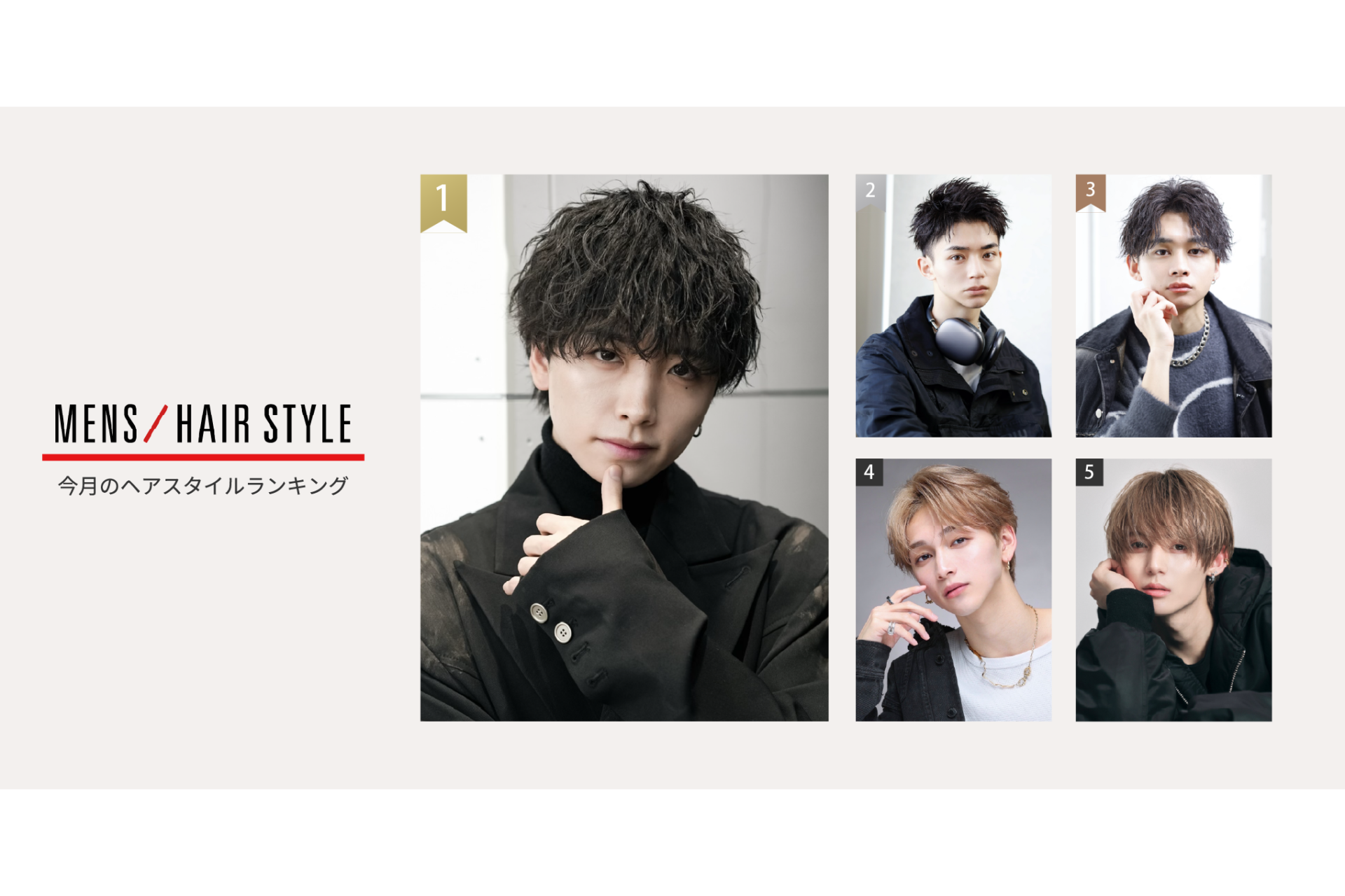 Mens-hairstyle