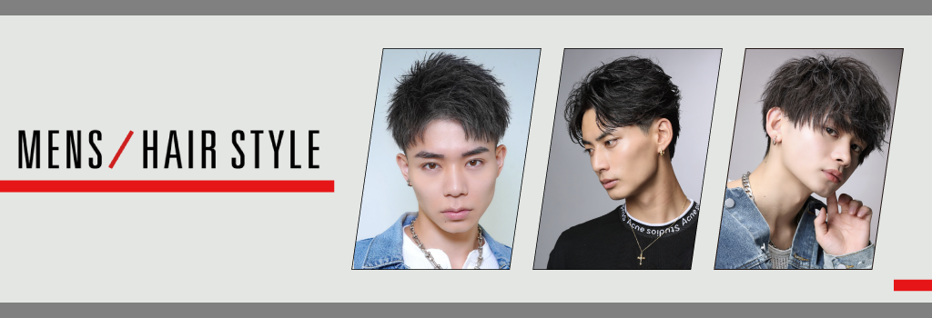 MENS  HAIR STYLE