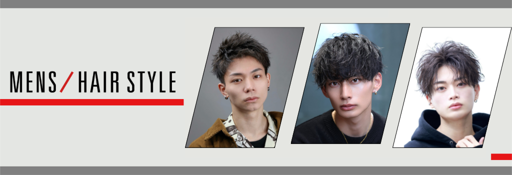 MENS  HAIR STYLE