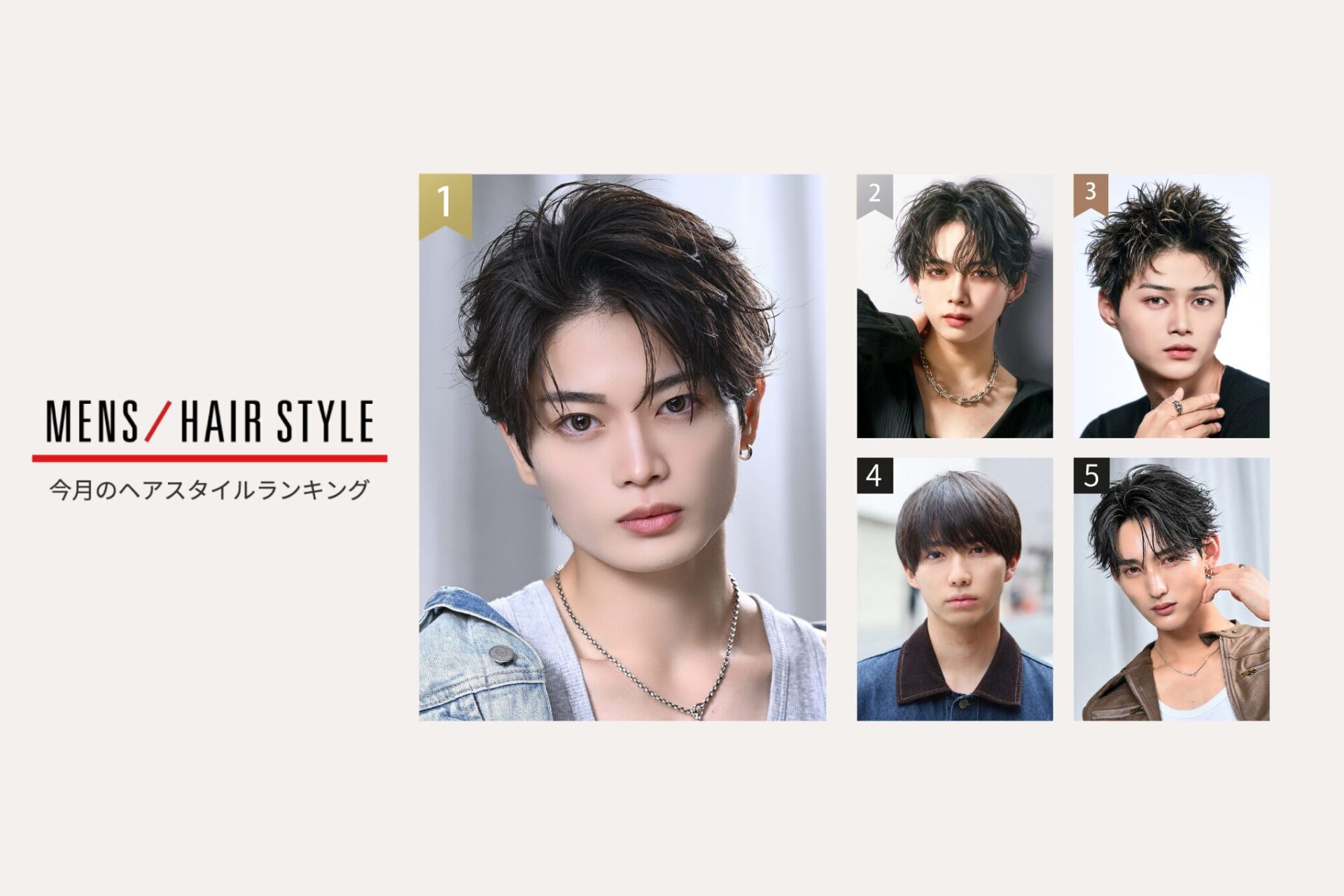 Mens-hairstyle