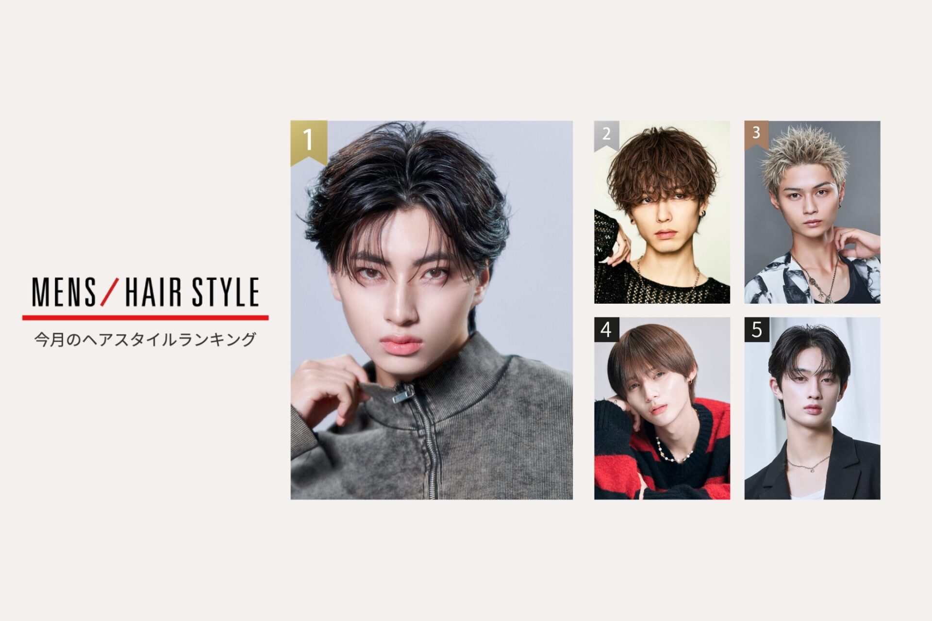 Mens-hairstyle